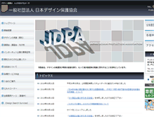 Tablet Screenshot of jdpa.or.jp