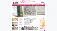 Desktop Screenshot of jdpa.jp